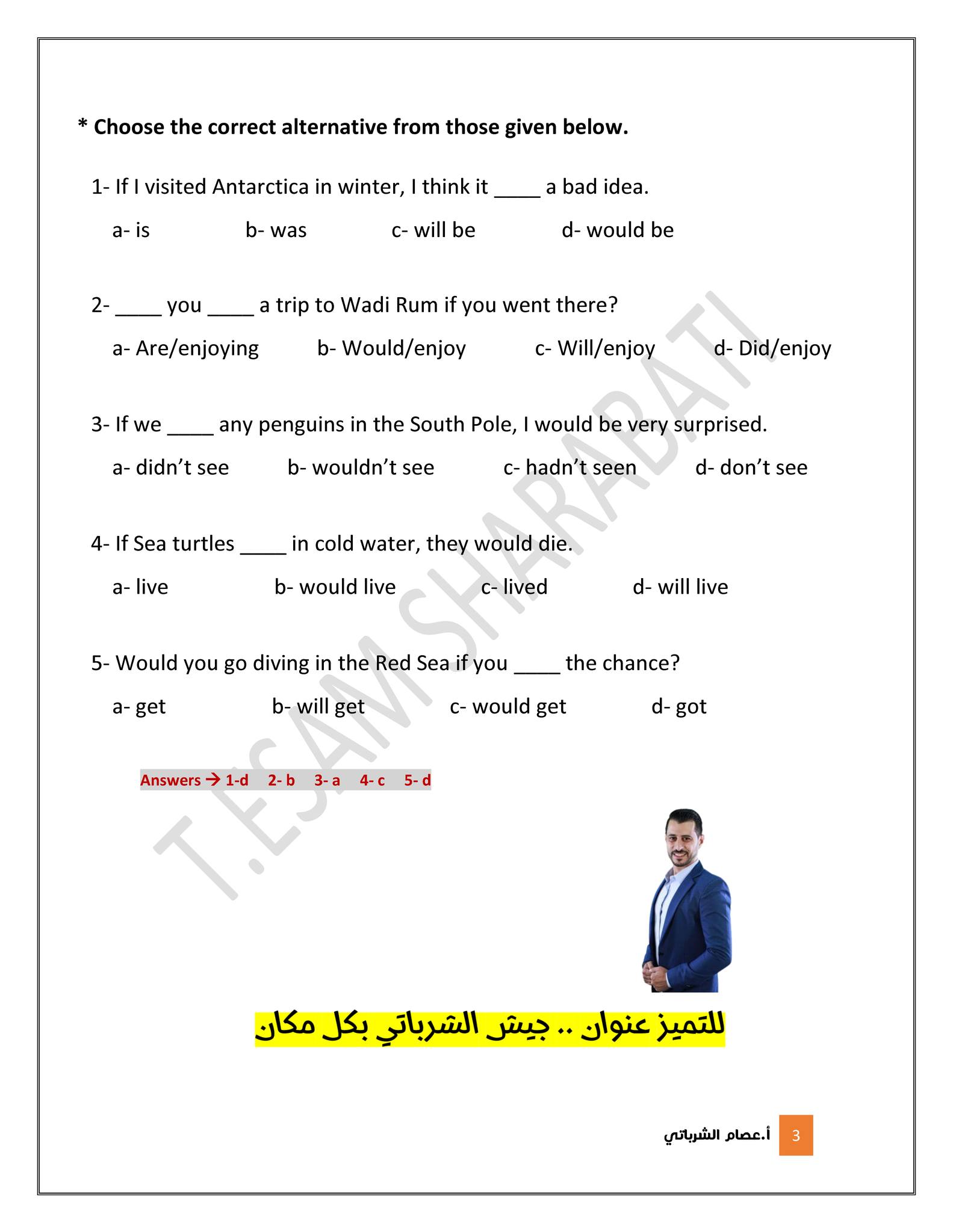 MzE5OTI0MC40NDE3 شرح قاعدة جملة الشرط الثانية the second conditional للصف العاشر مع أسئلة و اجابات